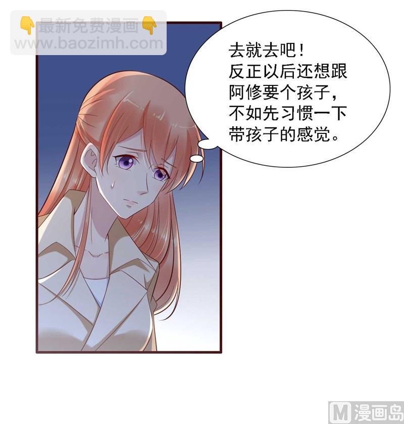 第205话 再临顾家-第207话