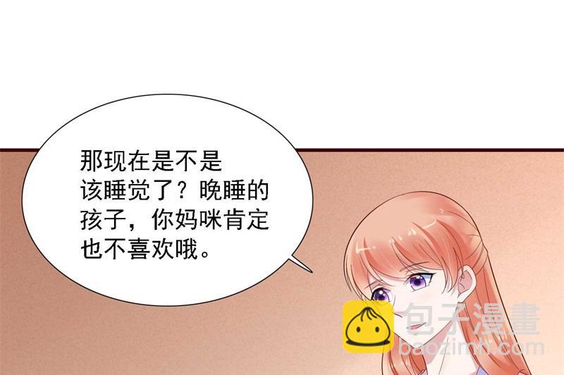 第207话 我们要个孩子吧-第209话