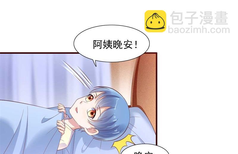 第207话 我们要个孩子吧-第209话