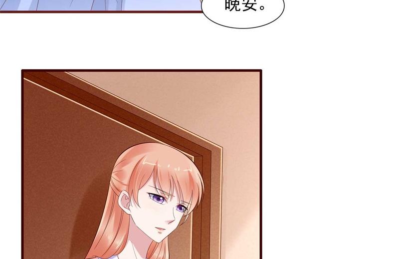 第207话 我们要个孩子吧-第209话