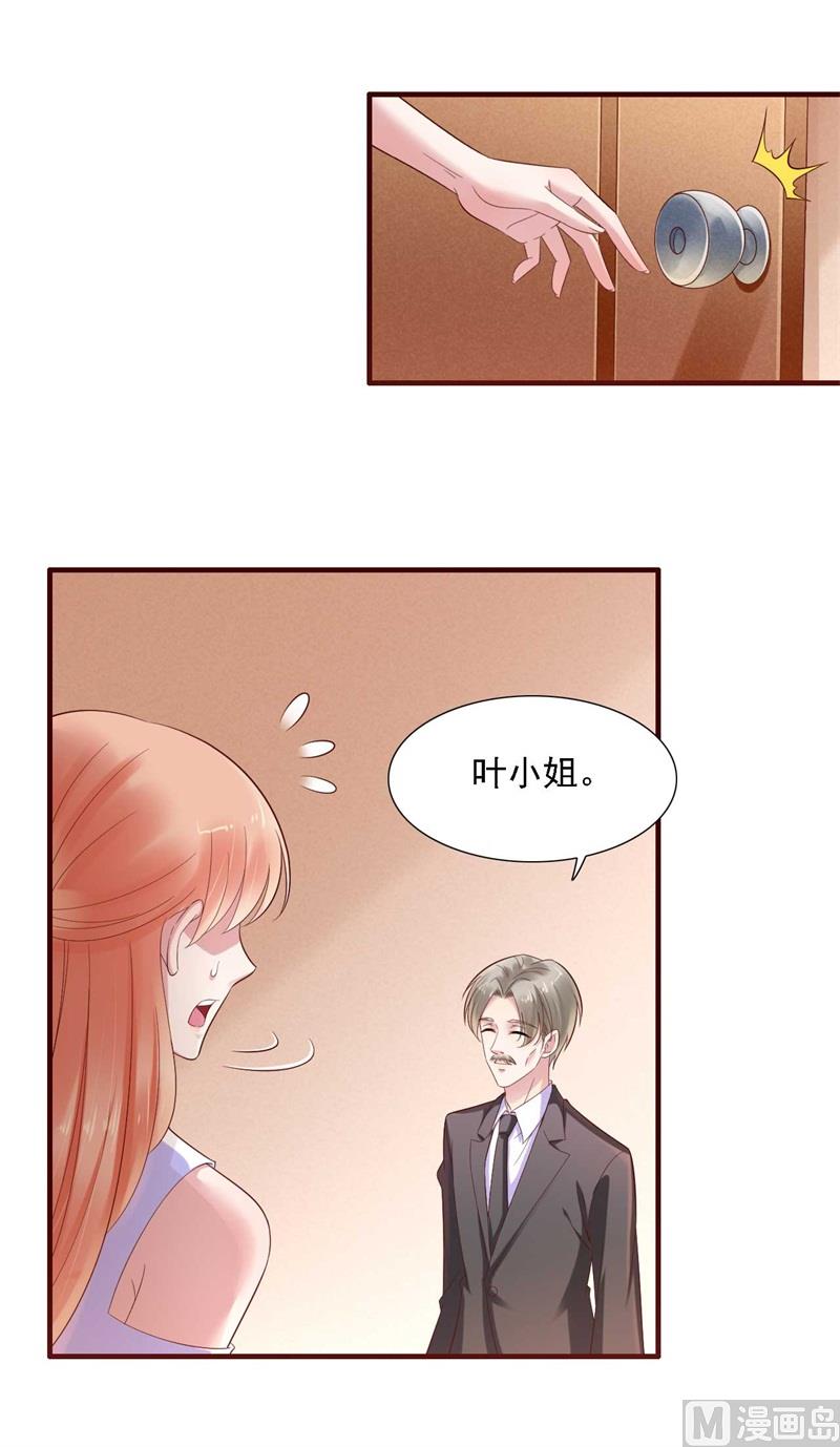 第207话 我们要个孩子吧-第209话