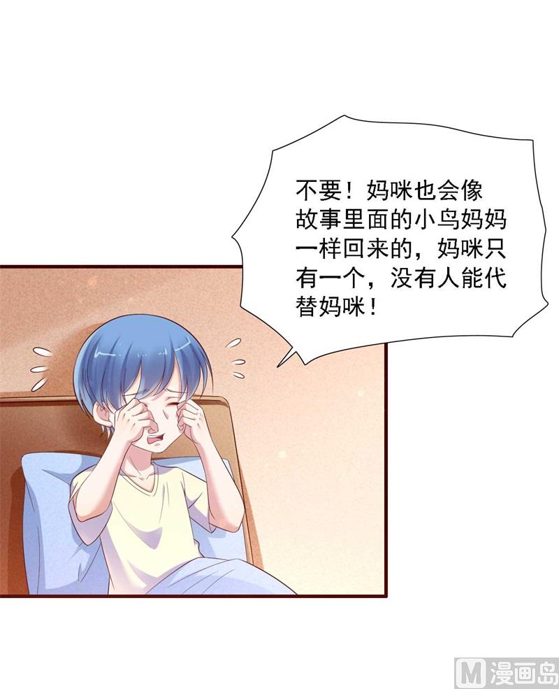 第207话 我们要个孩子吧-第209话