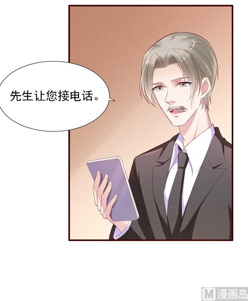 第207话 我们要个孩子吧-第209话