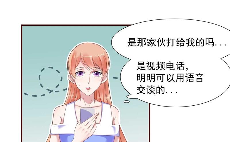第207话 我们要个孩子吧-第209话