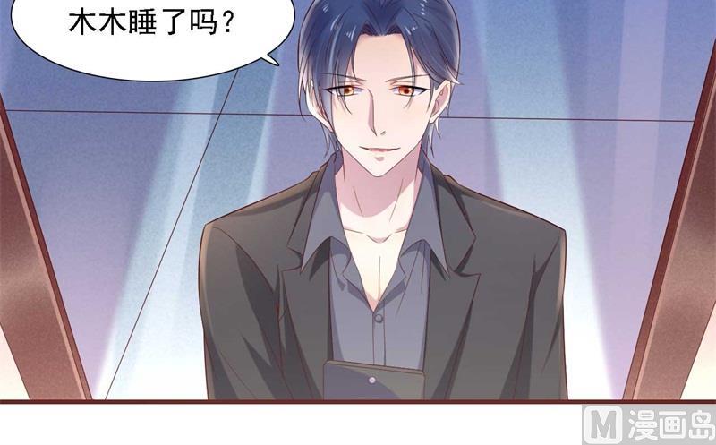 第207话 我们要个孩子吧-第209话