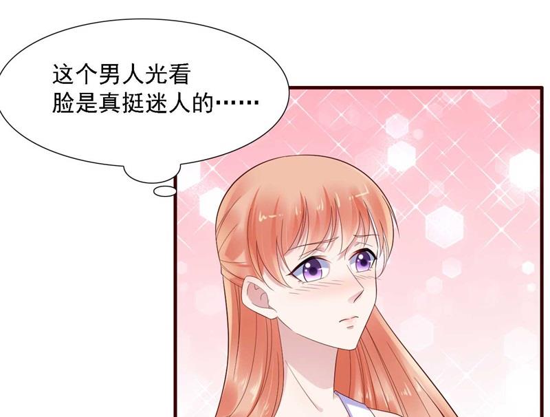 第207话 我们要个孩子吧-第209话