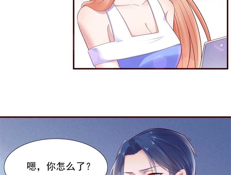 第207话 我们要个孩子吧-第209话
