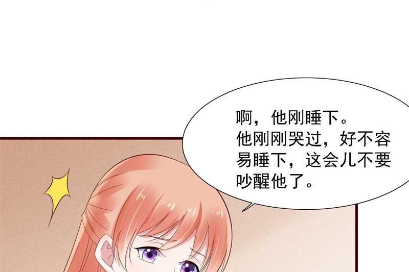 第207话 我们要个孩子吧-第209话