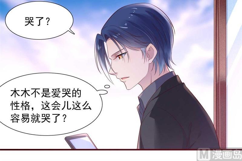 第207话 我们要个孩子吧-第209话