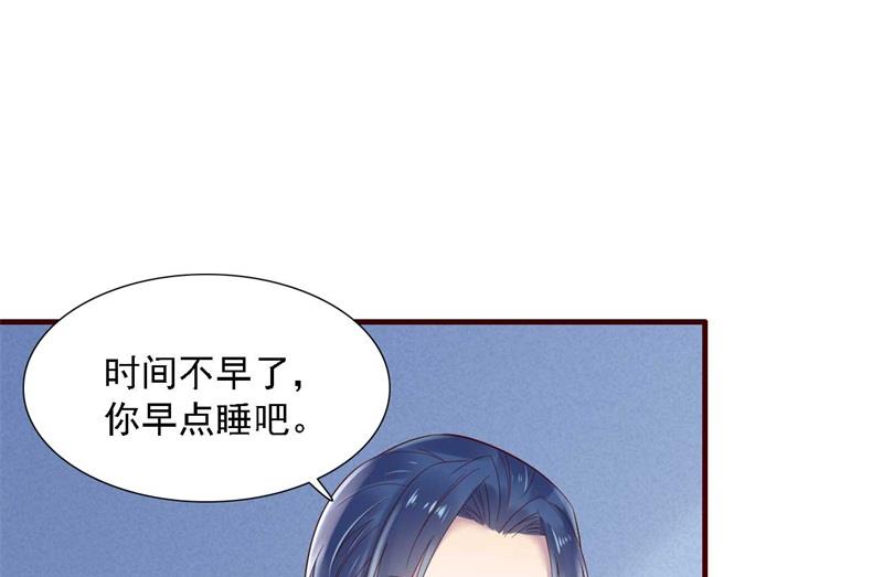 第207话 我们要个孩子吧-第209话