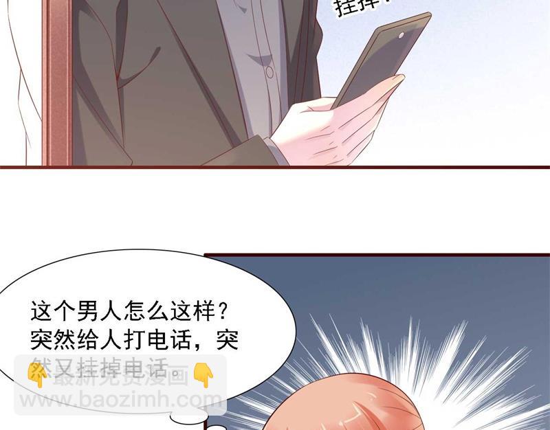 第207话 我们要个孩子吧-第209话