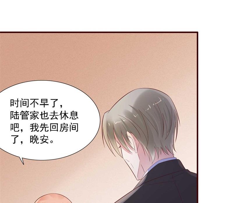第207话 我们要个孩子吧-第209话