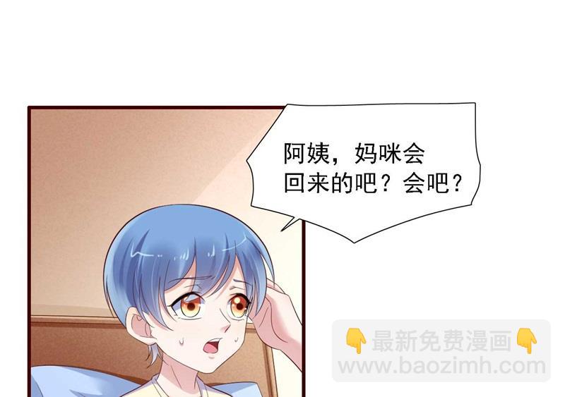 第207话 我们要个孩子吧-第209话