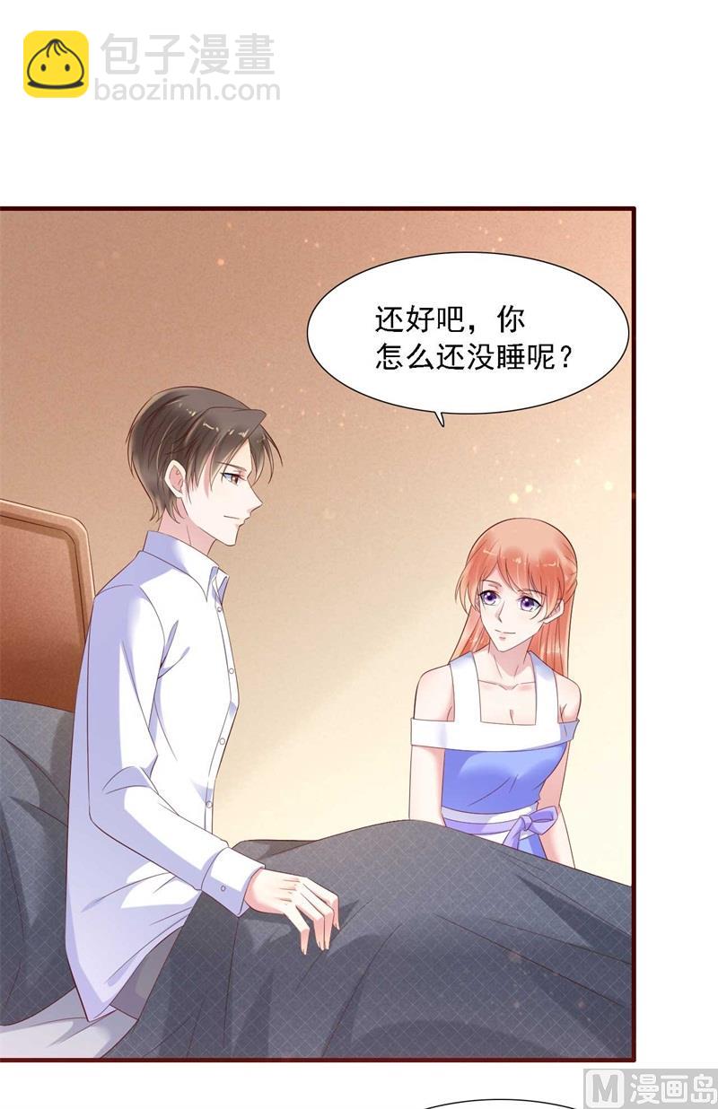 第207话 我们要个孩子吧-第209话