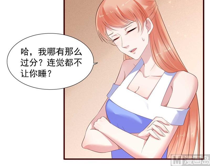 第207话 我们要个孩子吧-第209话