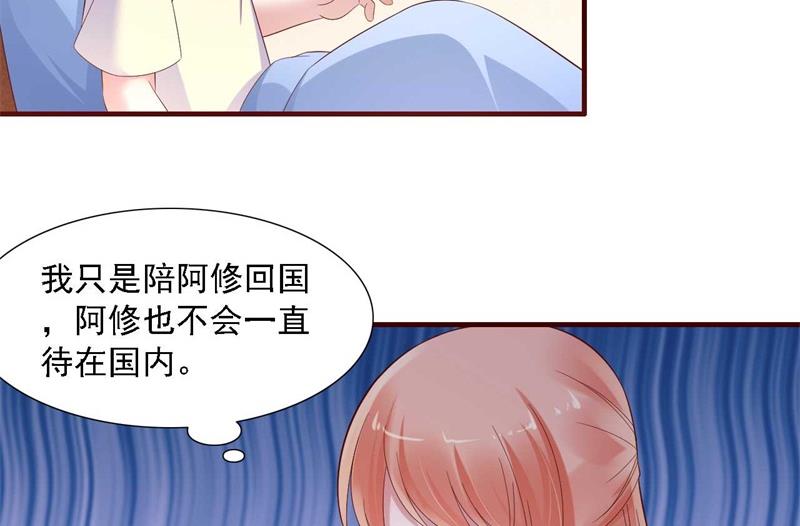 第207话 我们要个孩子吧-第209话