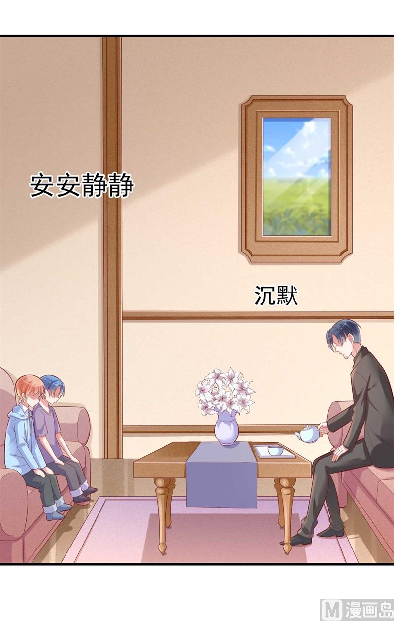 第209话 就不打扰顾先生了(1/2)-第211话