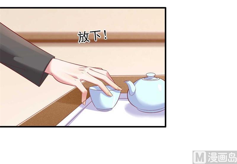 第209话 就不打扰顾先生了(1/2)-第211话