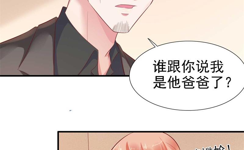 第209话 就不打扰顾先生了(1/2)-第211话