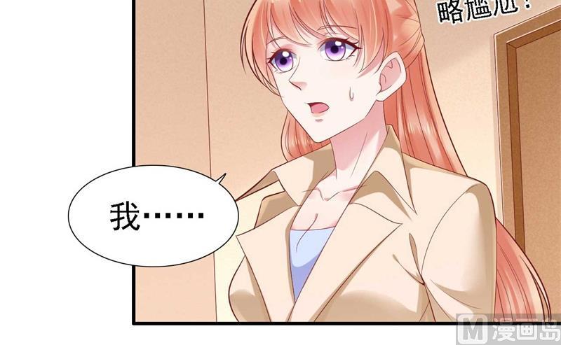 第209话 就不打扰顾先生了(1/2)-第211话