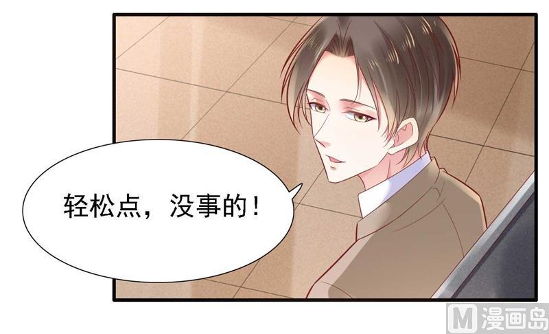 第209话 就不打扰顾先生了(1/2)-第211话