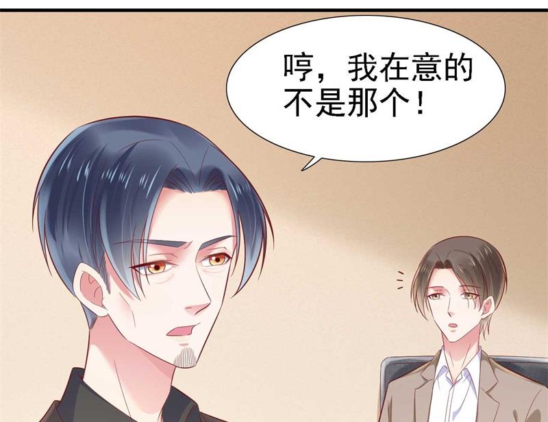 第209话 就不打扰顾先生了(1/2)-第211话
