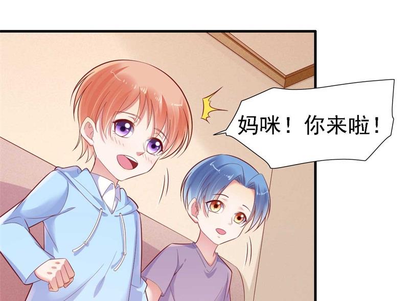 第209话 就不打扰顾先生了(1/2)-第211话