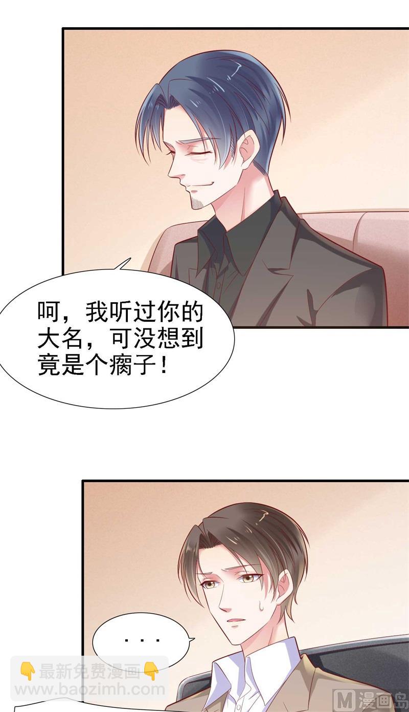 第209话 就不打扰顾先生了(1/2)-第211话
