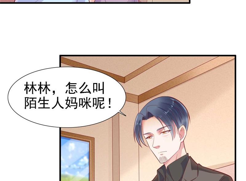第209话 就不打扰顾先生了(1/2)-第211话