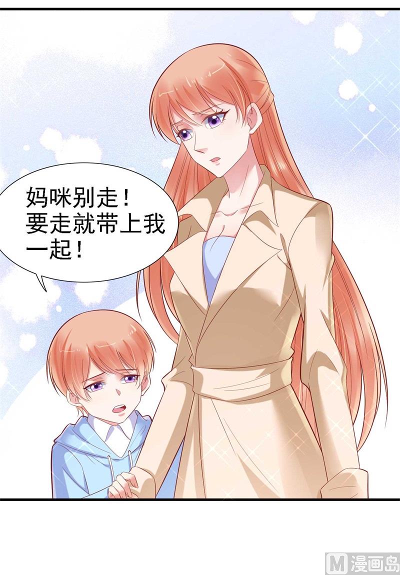 第209话 就不打扰顾先生了(1/2)-第211话