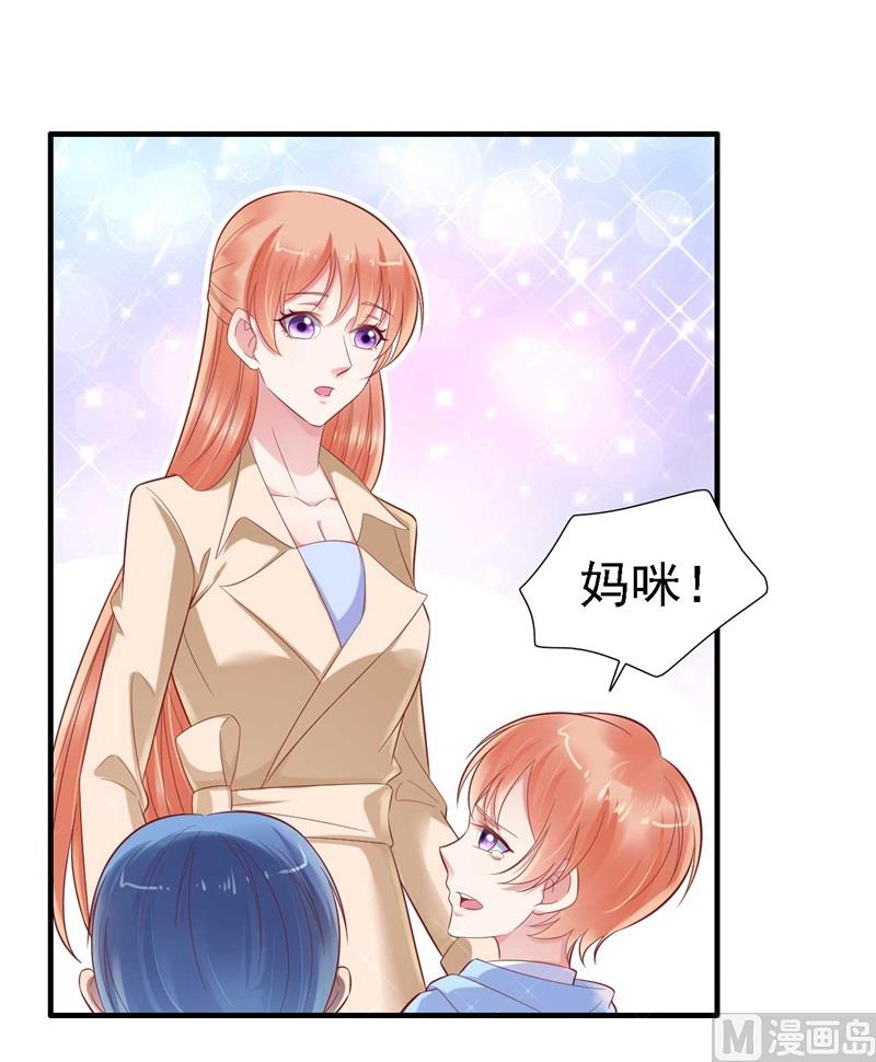 第209话 就不打扰顾先生了(1/2)-第211话