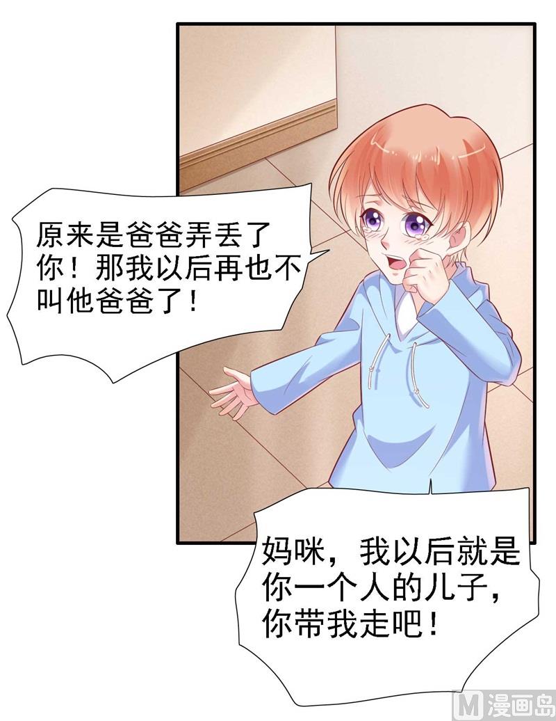 第209话 就不打扰顾先生了(1/2)-第211话