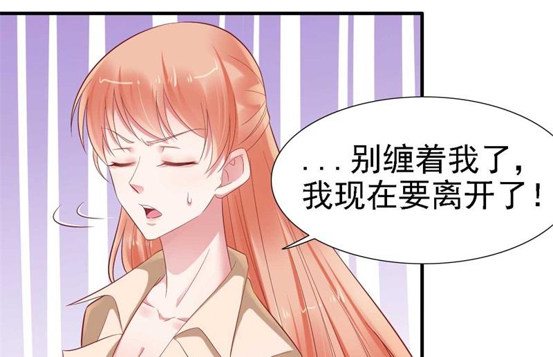 第209话 就不打扰顾先生了(1/2)-第211话