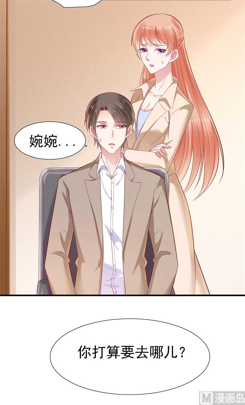 第209话 就不打扰顾先生了(1/2)-第211话
