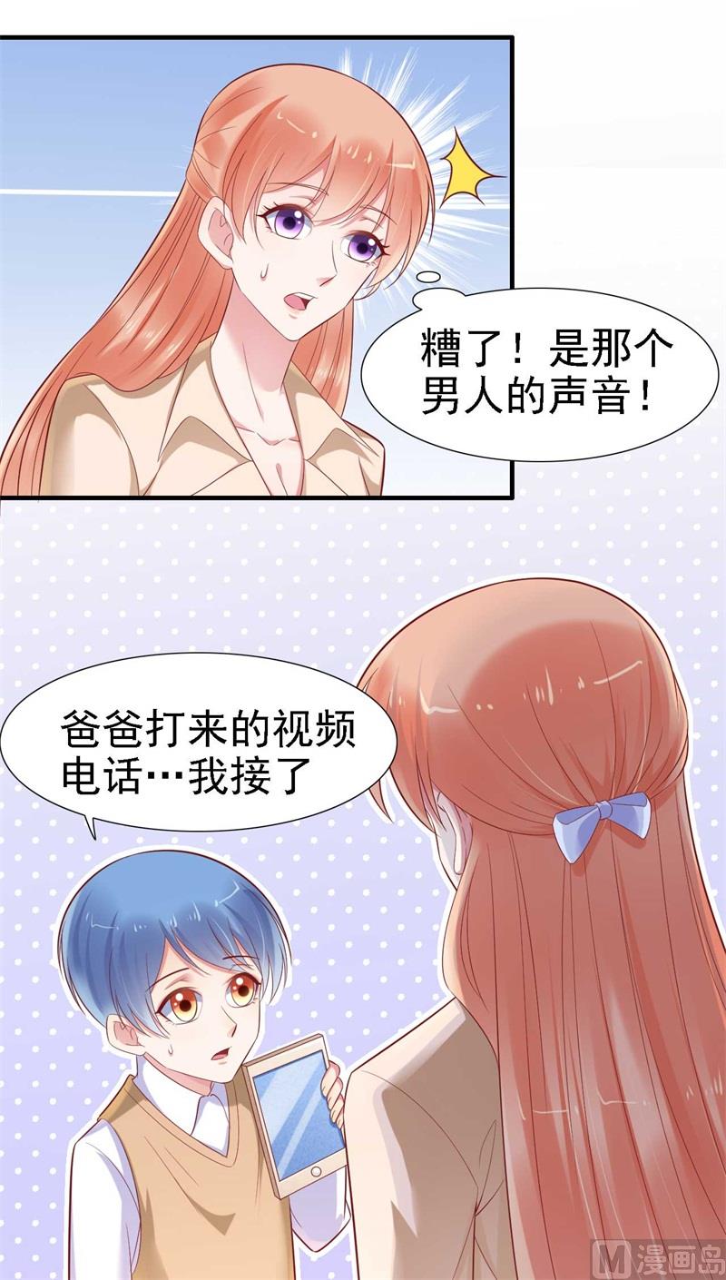 第209话 就不打扰顾先生了(1/2)-第211话