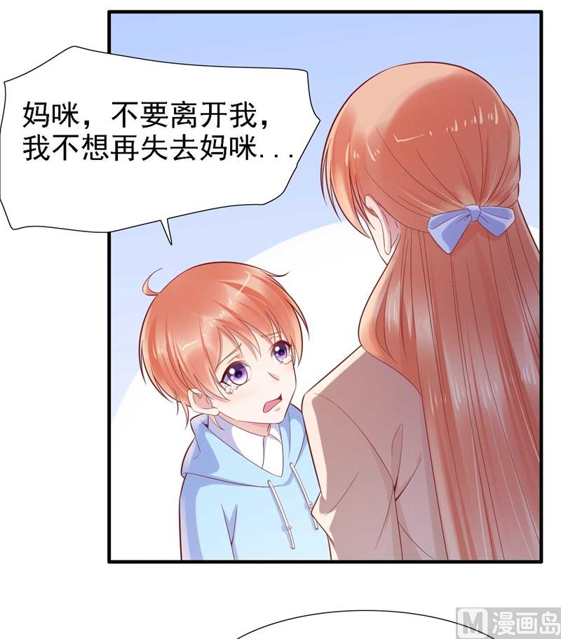 第209话 就不打扰顾先生了(1/2)-第211话