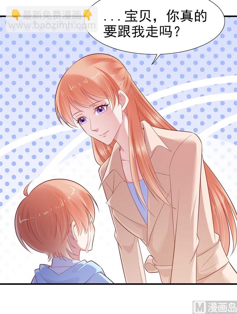 第209话 就不打扰顾先生了(1/2)-第211话