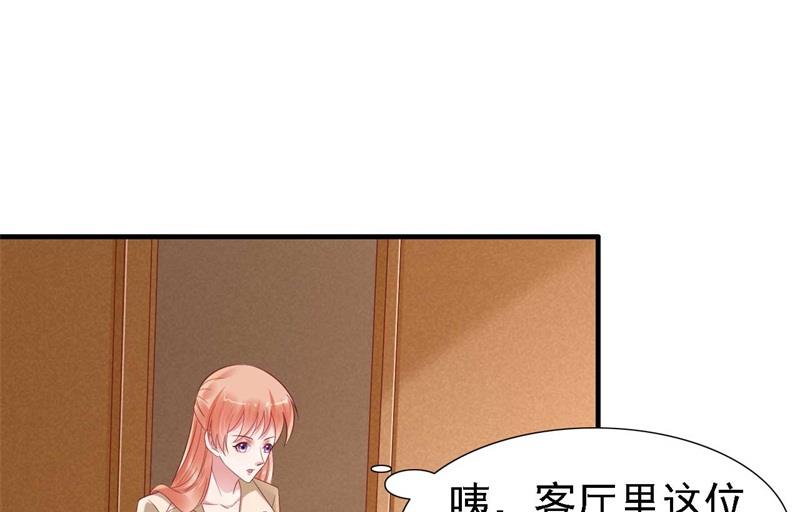 第209话 就不打扰顾先生了(1/2)-第211话