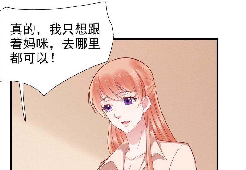 第209话 就不打扰顾先生了(1/2)-第211话