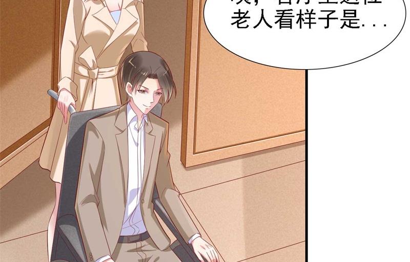 第209话 就不打扰顾先生了(1/2)-第211话