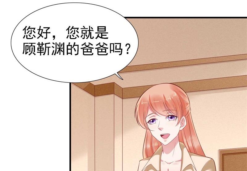第209话 就不打扰顾先生了(1/2)-第211话