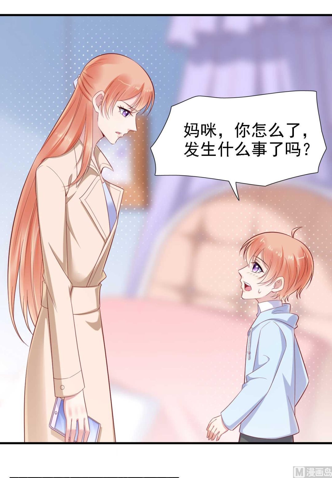 第211话 因为有妈咪在我身边！(1/2)-第213话