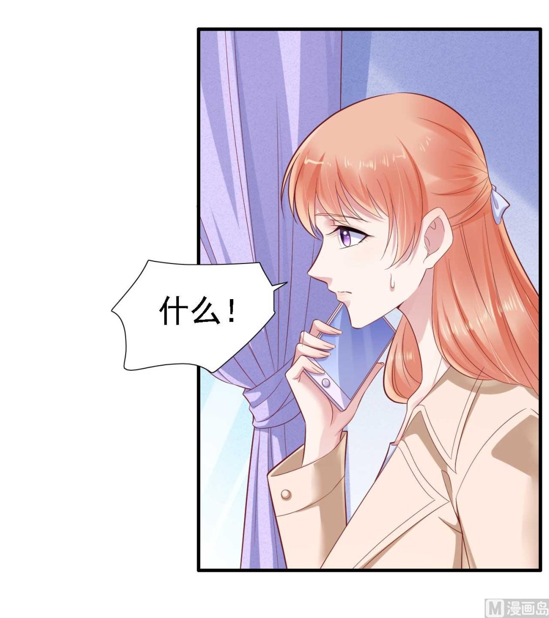 第211话 因为有妈咪在我身边！(1/2)-第213话
