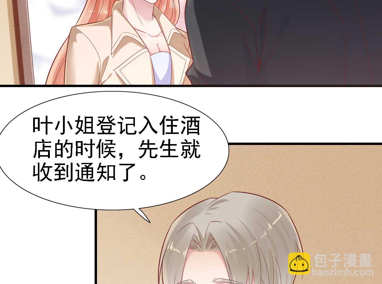 第211话 因为有妈咪在我身边！(1/2)-第213话