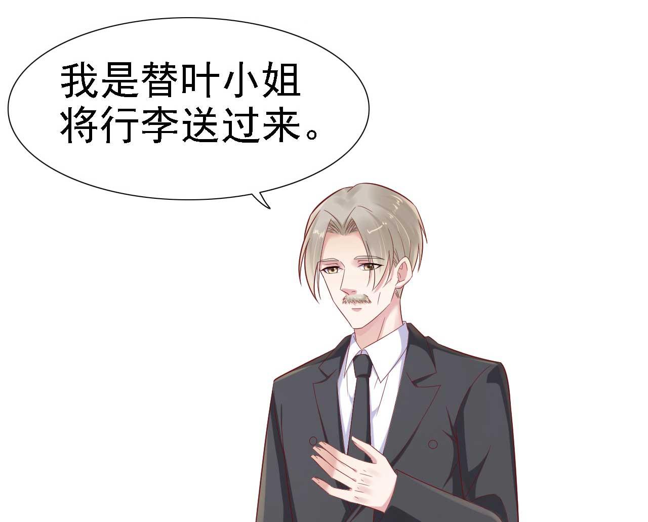 第211话 因为有妈咪在我身边！(1/2)-第213话