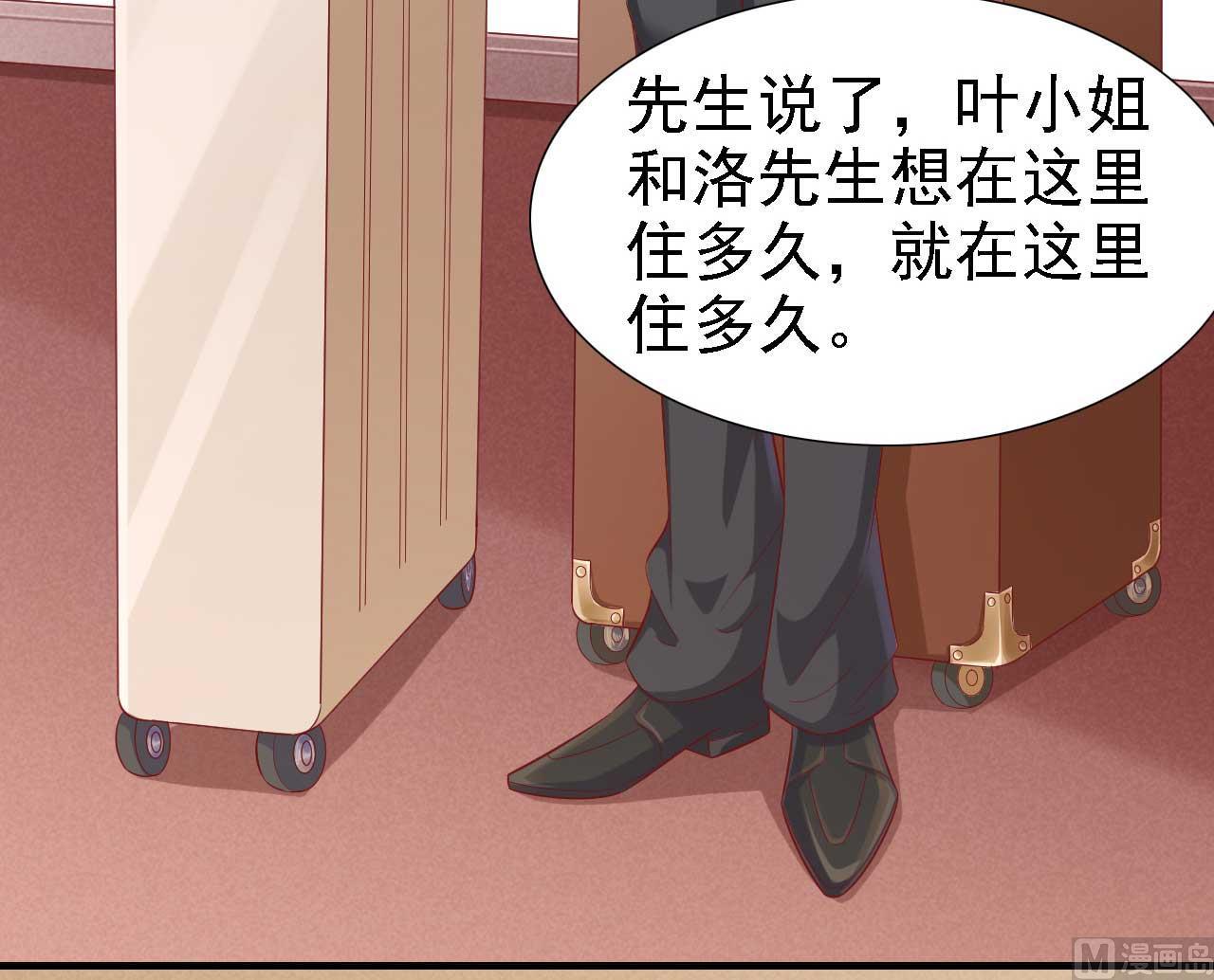 第211话 因为有妈咪在我身边！(1/2)-第213话