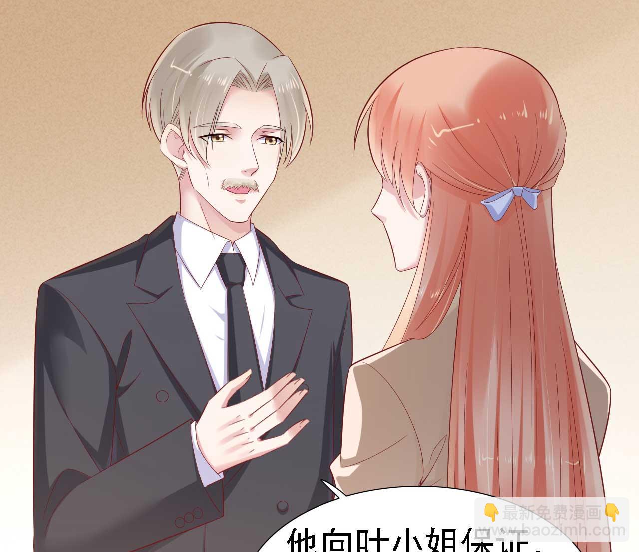 第211话 因为有妈咪在我身边！(1/2)-第213话