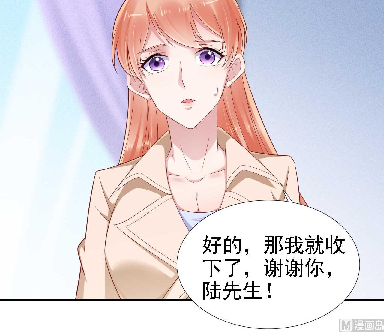 第211话 因为有妈咪在我身边！(1/2)-第213话