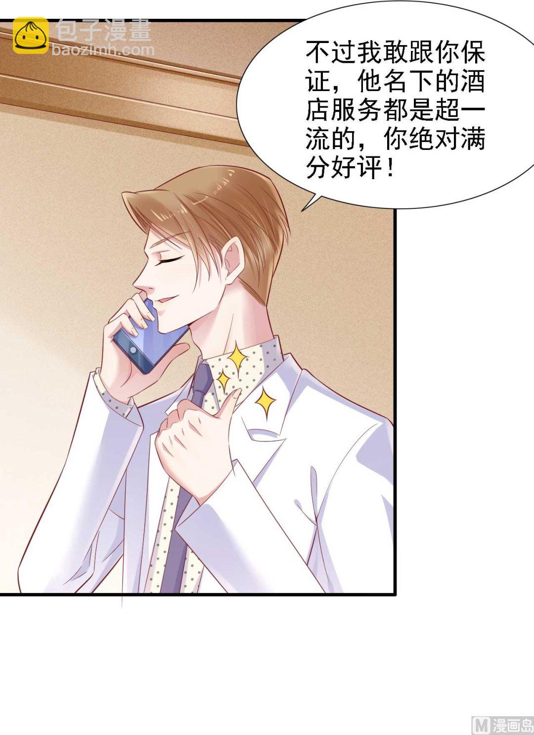 第211话 因为有妈咪在我身边！(1/2)-第213话