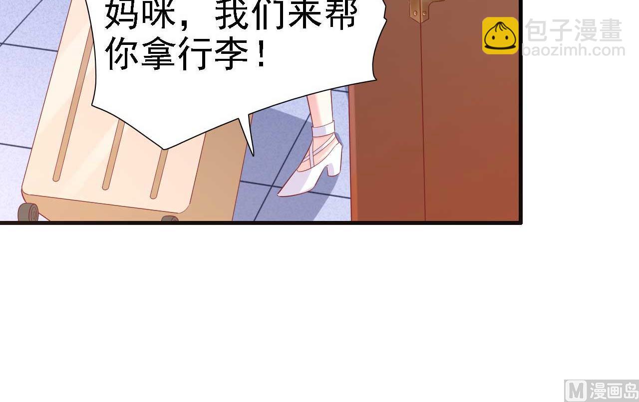 第211话 因为有妈咪在我身边！(1/2)-第213话